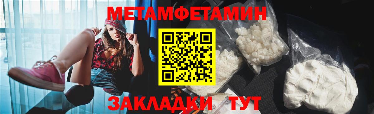 ОМГ ОМГ зеркало  АМФ 98%  Вход с VPN  Туапсе  Amphetamine 