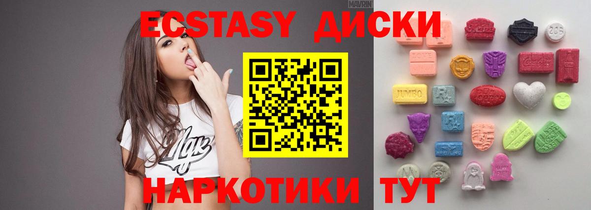 Экстази Punisher  купить закладку  ЭКСТАЗИ XTC  Туапсе  Вход с VPN  ЭКСТАЗИ 