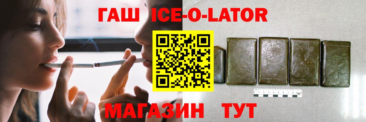 что такое наркотик  Гашиш хэш  Гашиш hashish  Вход с VPN  Туапсе 
