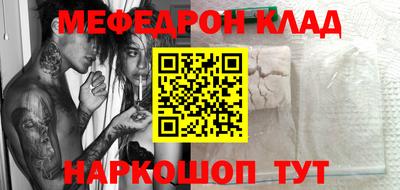 спиды Обь