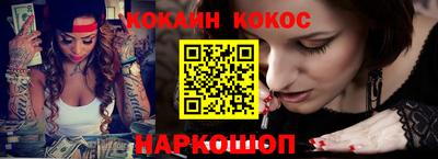 стаф Обнинск