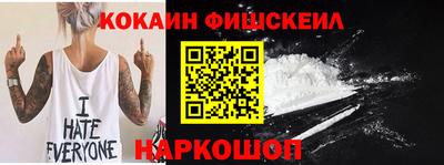 спиды Обь