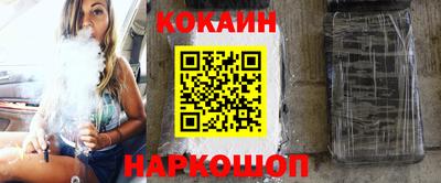 героин Новодвинск