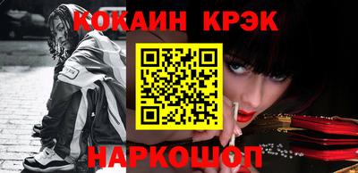 первитин Новозыбков