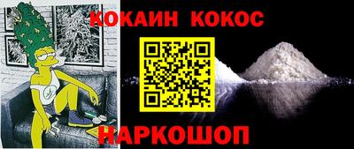 первитин Новозыбков