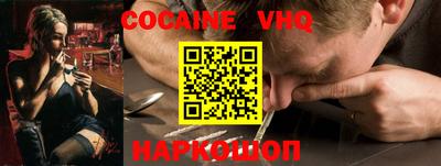 шишки Нягань