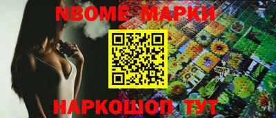 шишки Нягань