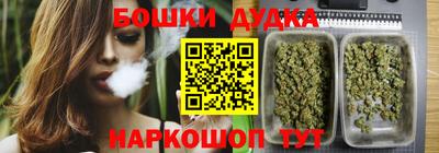 спиды Обь