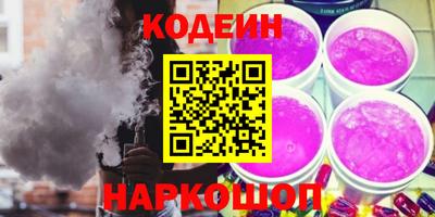 МДМА Новокубанск