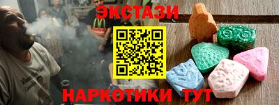 МДМА Новокубанск