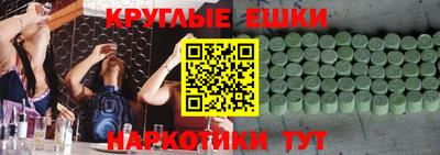 шишки Нягань