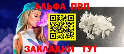 спиды Обь