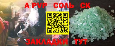 шишки Нягань