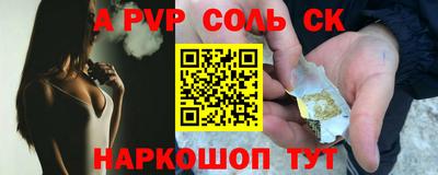 стаф Обнинск