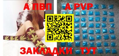 стаф Обнинск