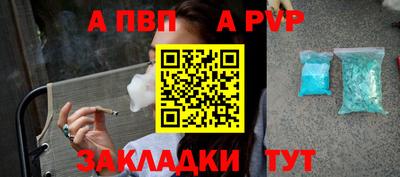 стаф Обнинск