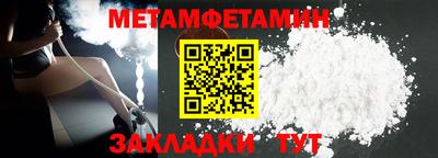 стаф Обнинск