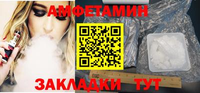 спиды Обь