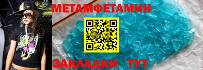спиды Обь