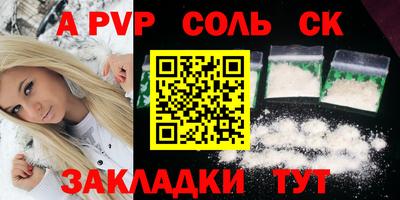 стаф Обнинск