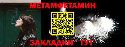 стаф Обнинск