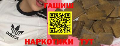 спиды Обь
