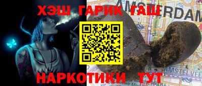 спиды Обь