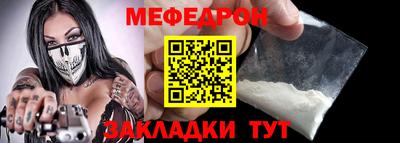 стаф Обнинск