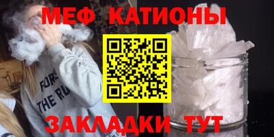 спиды Обь