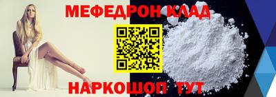 МДМА Новокубанск