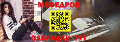 первитин Новозыбков