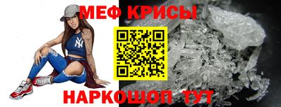 МДМА Новокубанск