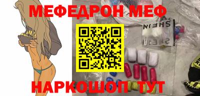 спиды Обь