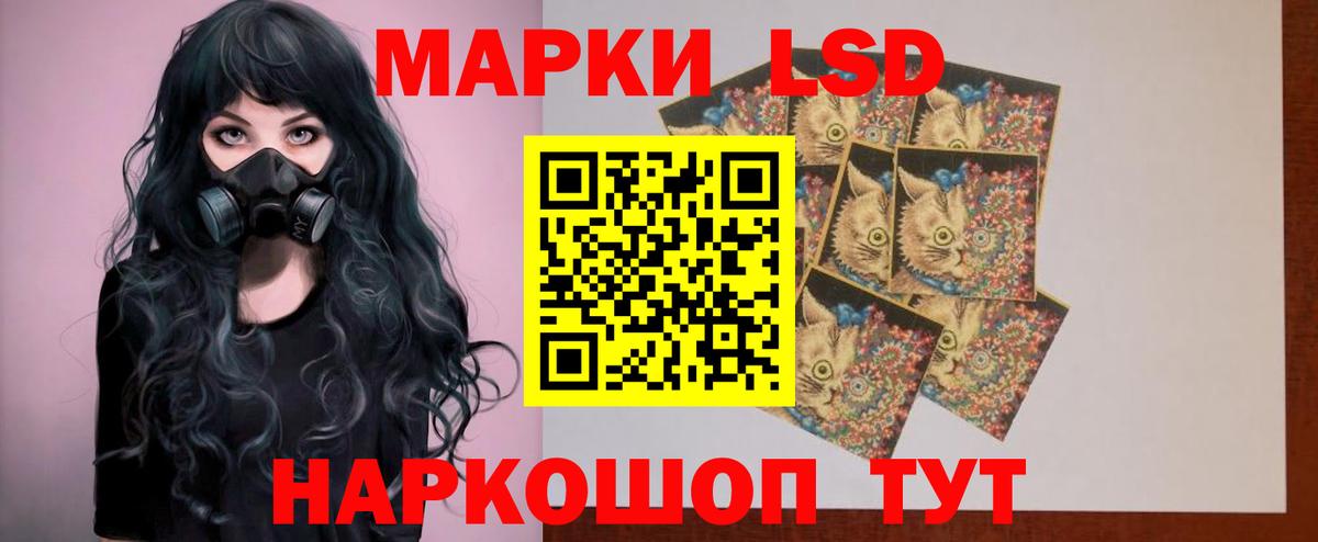 ЛСД экстази ecstasy  Вход с VPN  LSD-25 экстази ecstasy  Туапсе 
