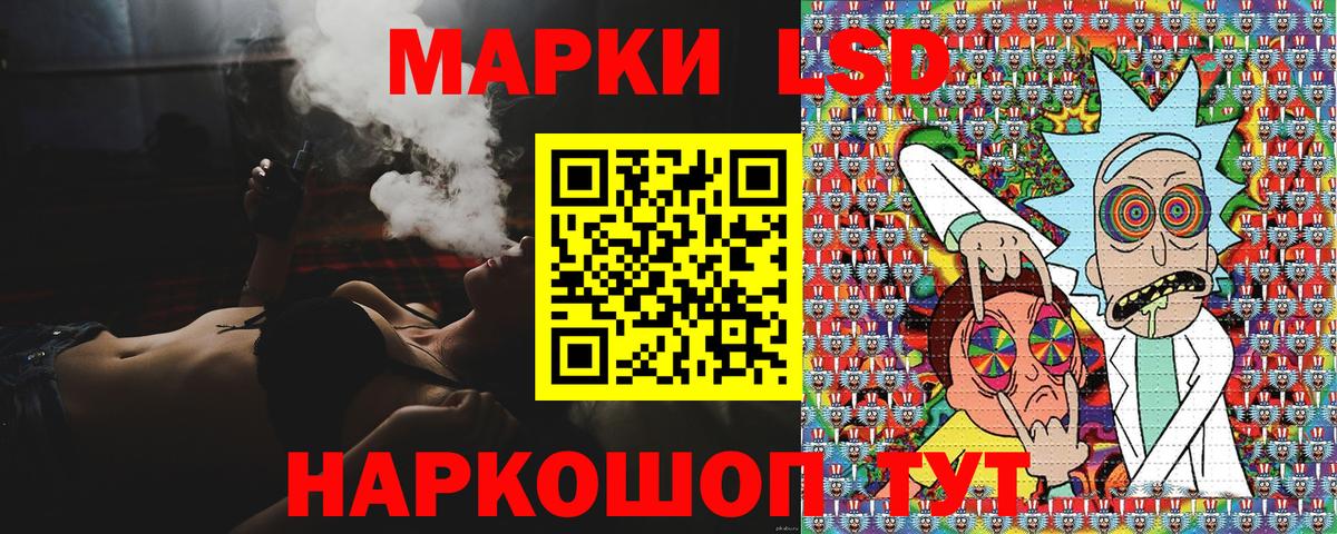 Наркотические марки 1,8мг  Наркотические марки  закладки  Вход с VPN  Туапсе 